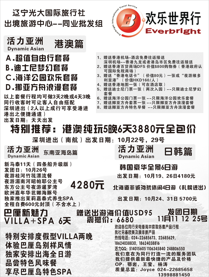 a-17活力亚洲