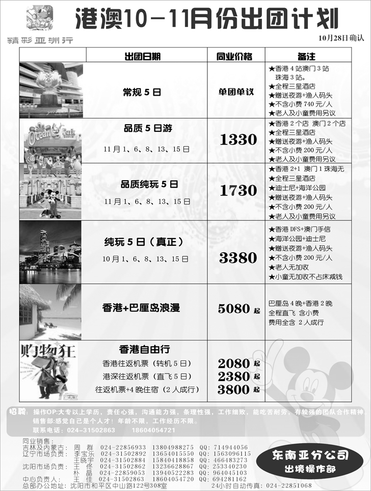 a-20世纪假期