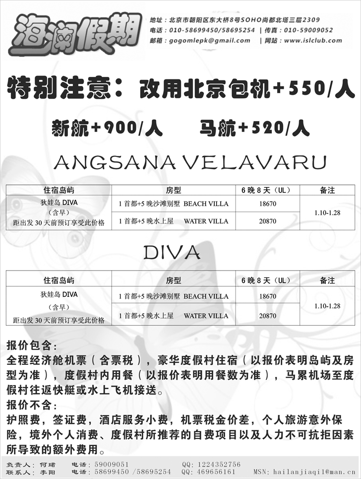 b-p5海澜假期2