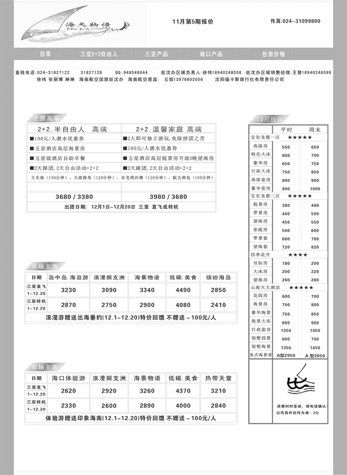 a-P32多彩疆域1