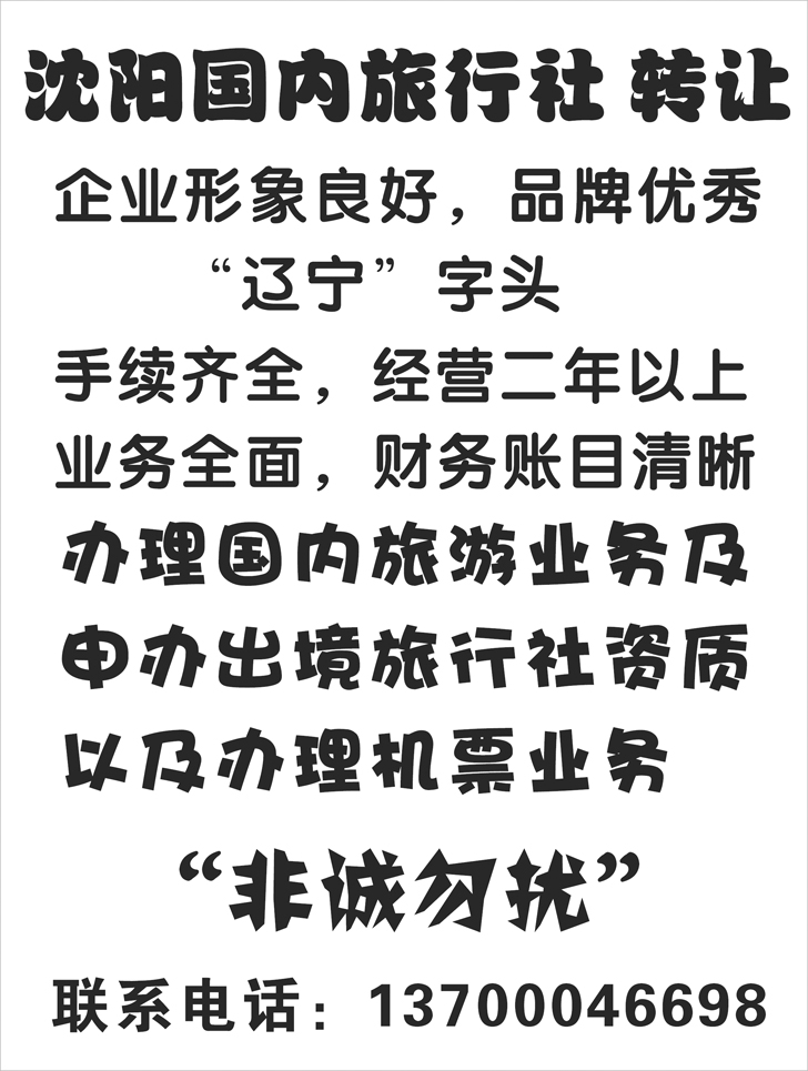 a-p55翼洋假期2