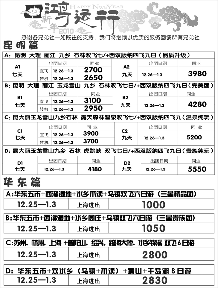 a-p41鸿运行2