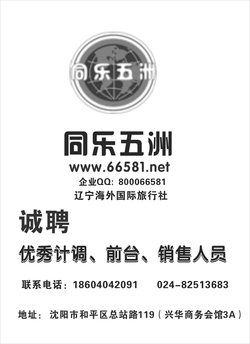 a-P48同乐五洲