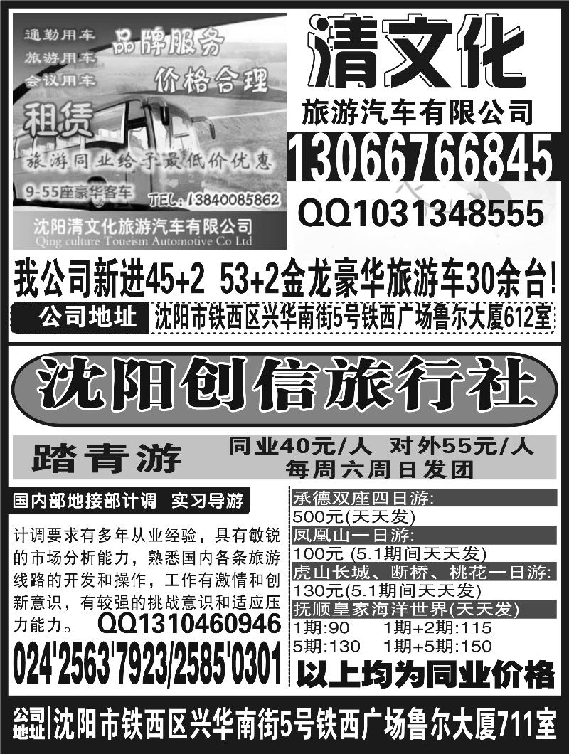 a-p88清文化