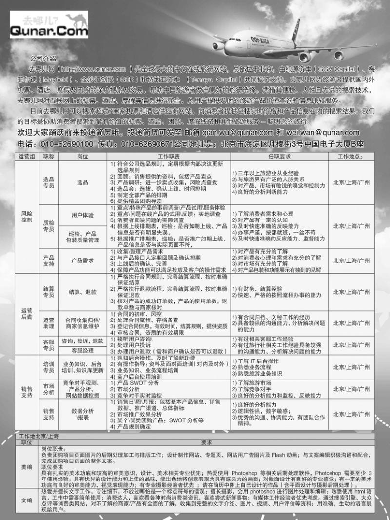 b-p112去哪网1