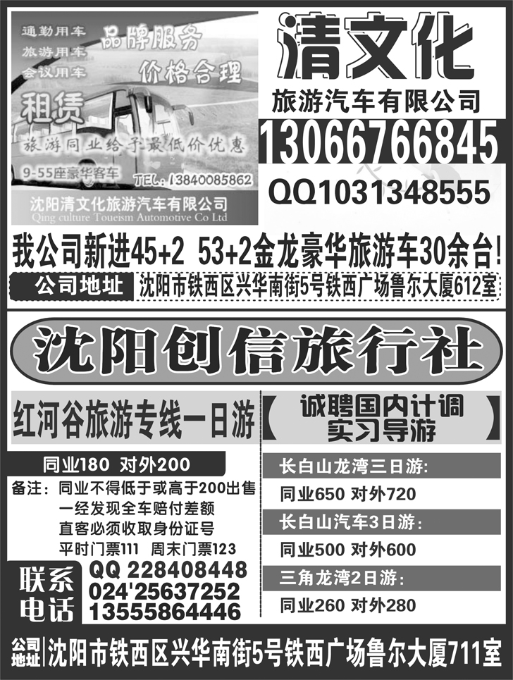 a-p75清文化