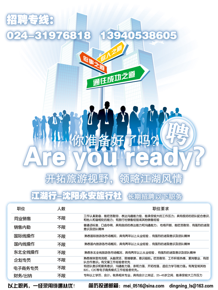 a-p20江湖行 黑白