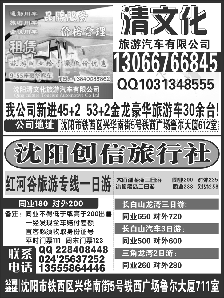 a-p47清文化