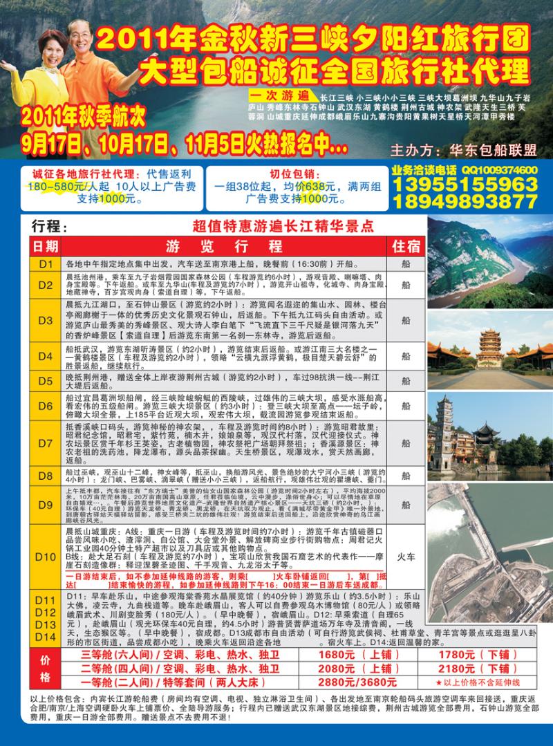 b-p74夕阳红