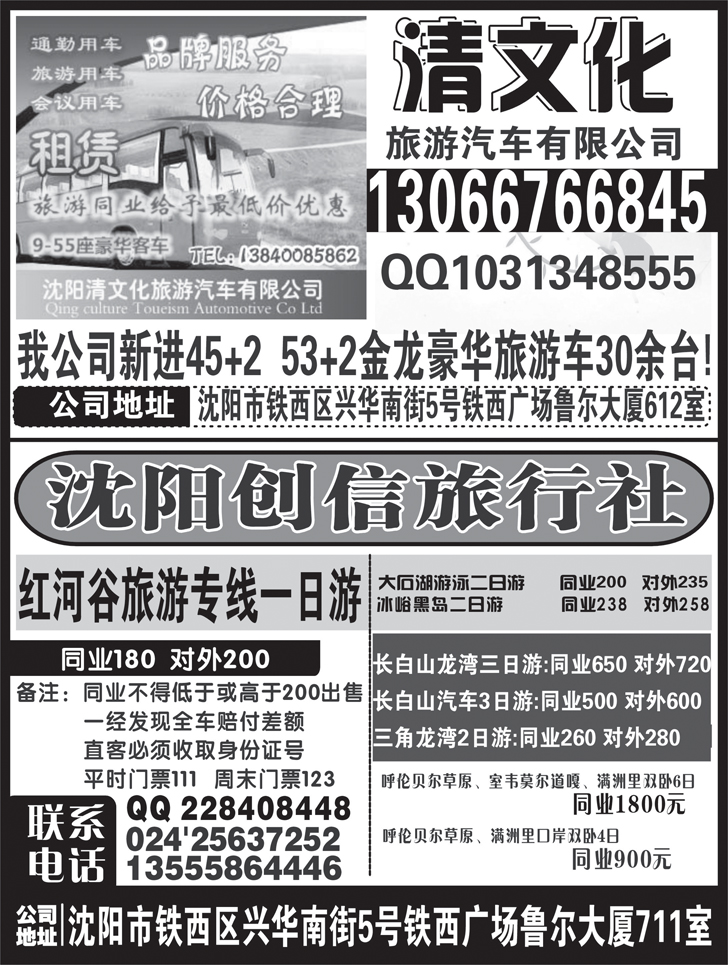 a-P53清文化
