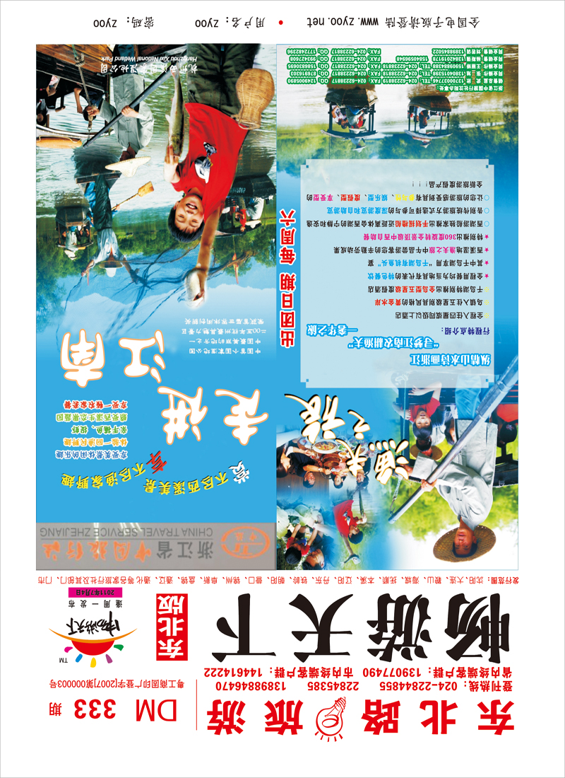 红版封面