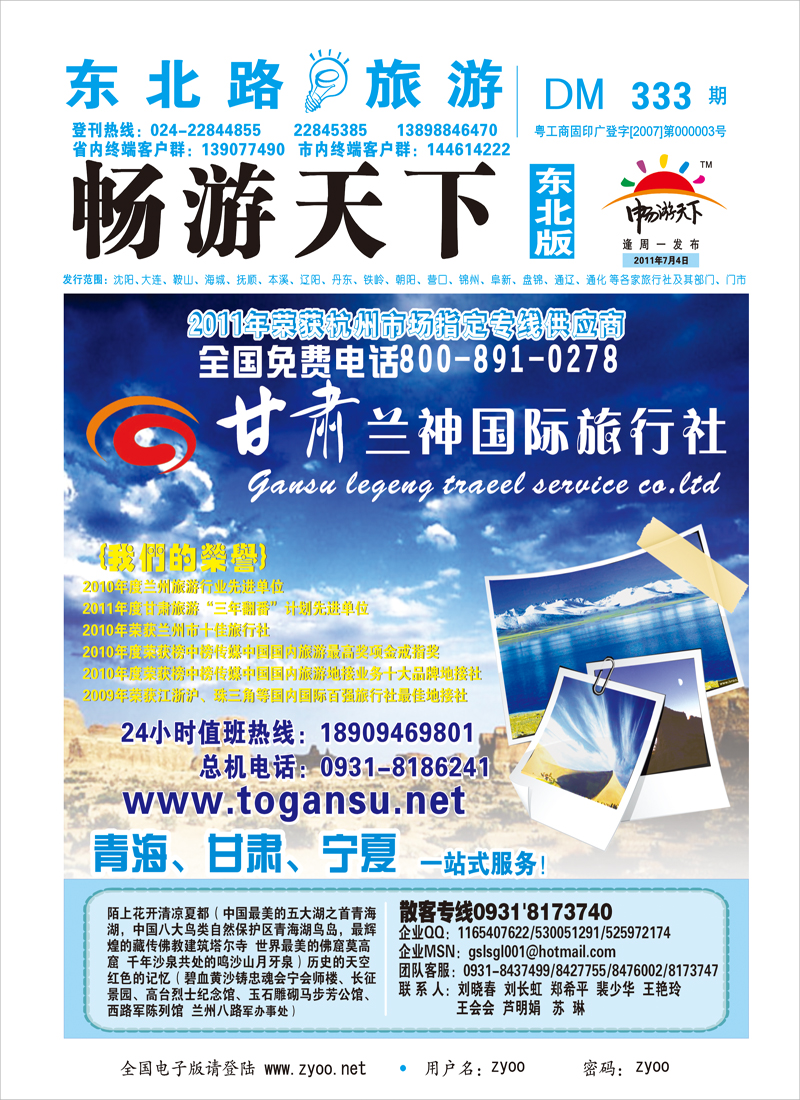 蓝版封面