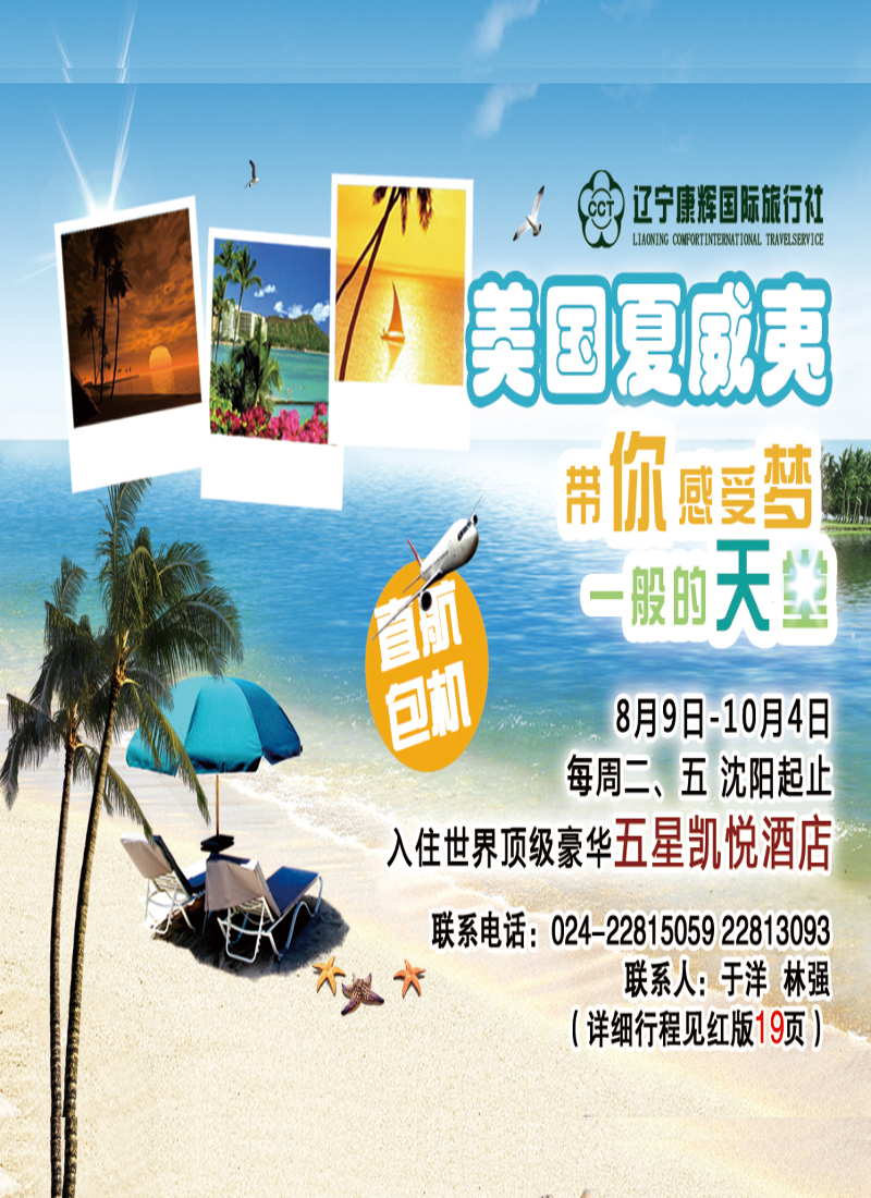 辽宁康辉封签