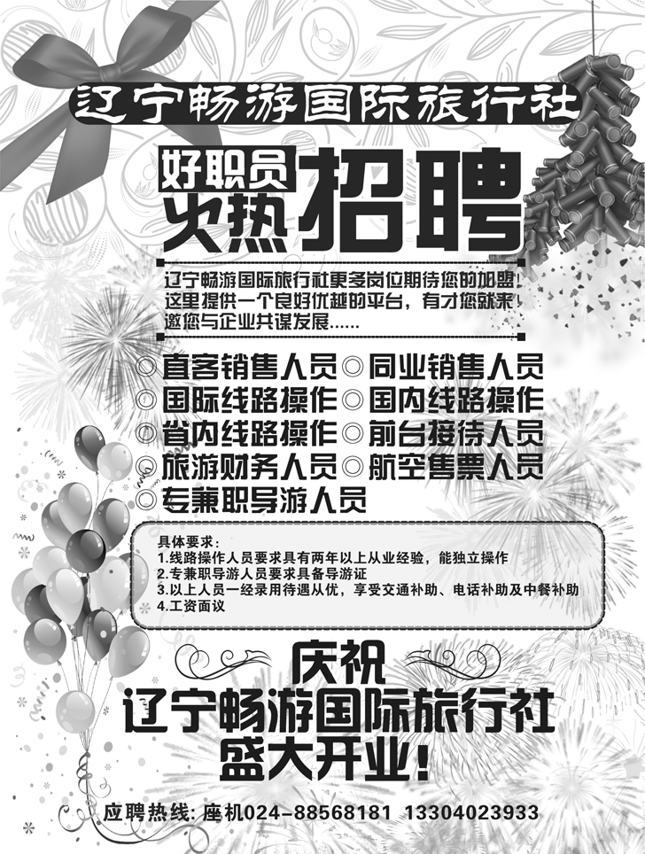 a-p25鸿运行2