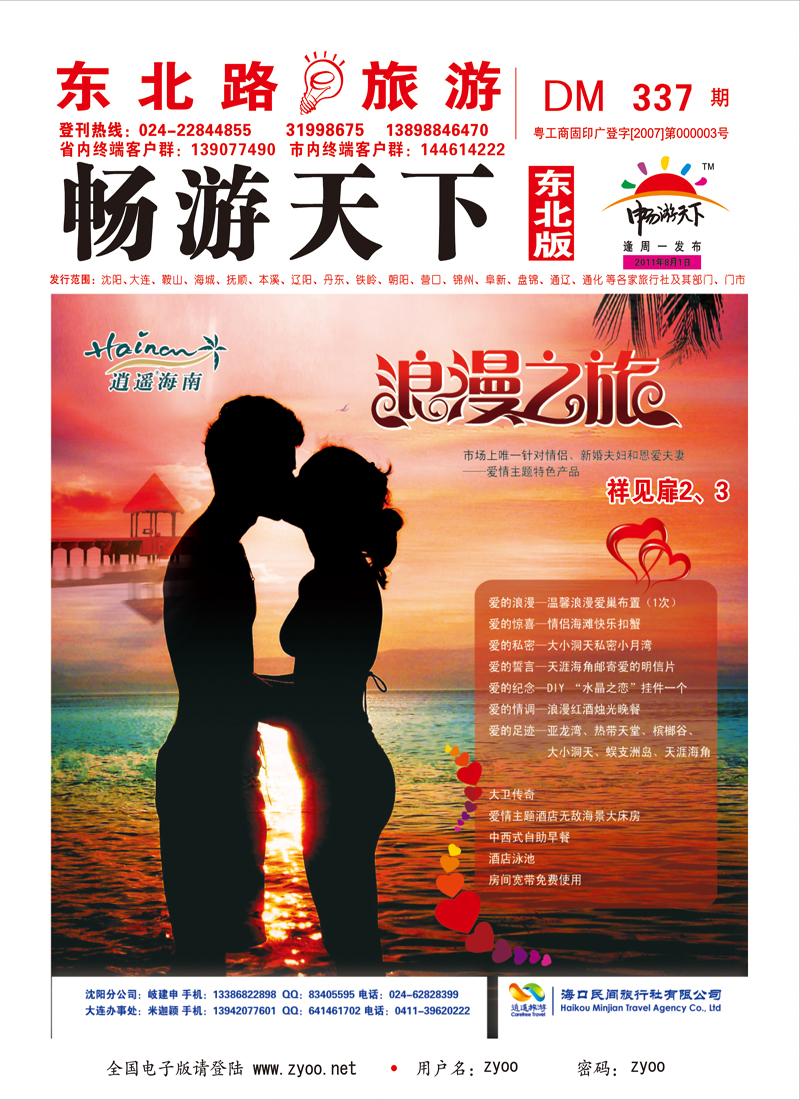 a-红版封面