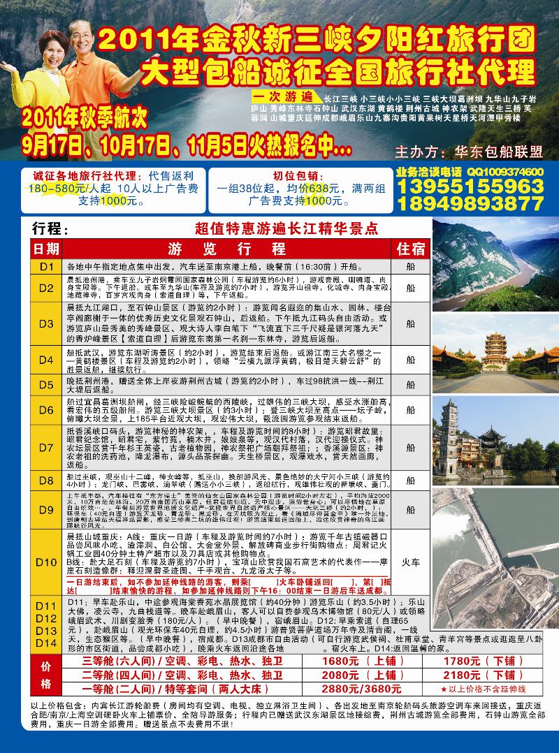 夕阳红b-p53
