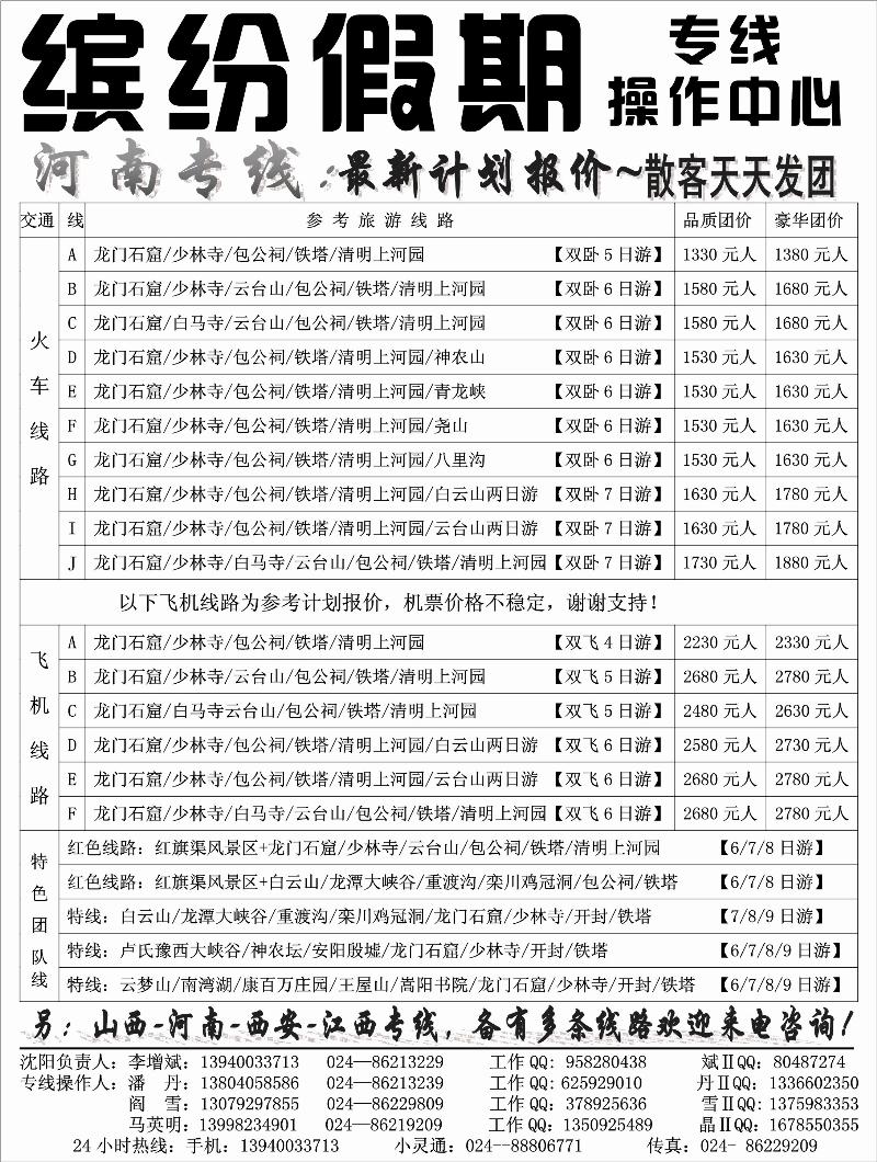 缤纷假期a-b44
