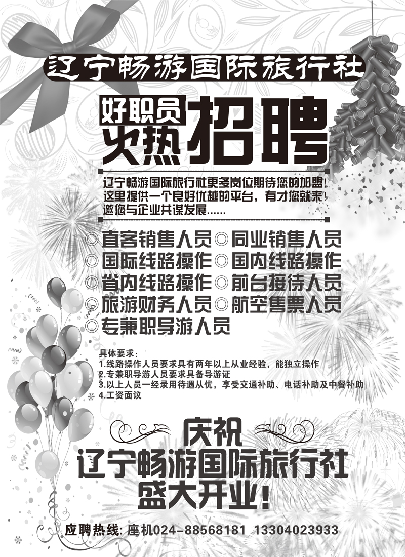 a-p27鸿运行2