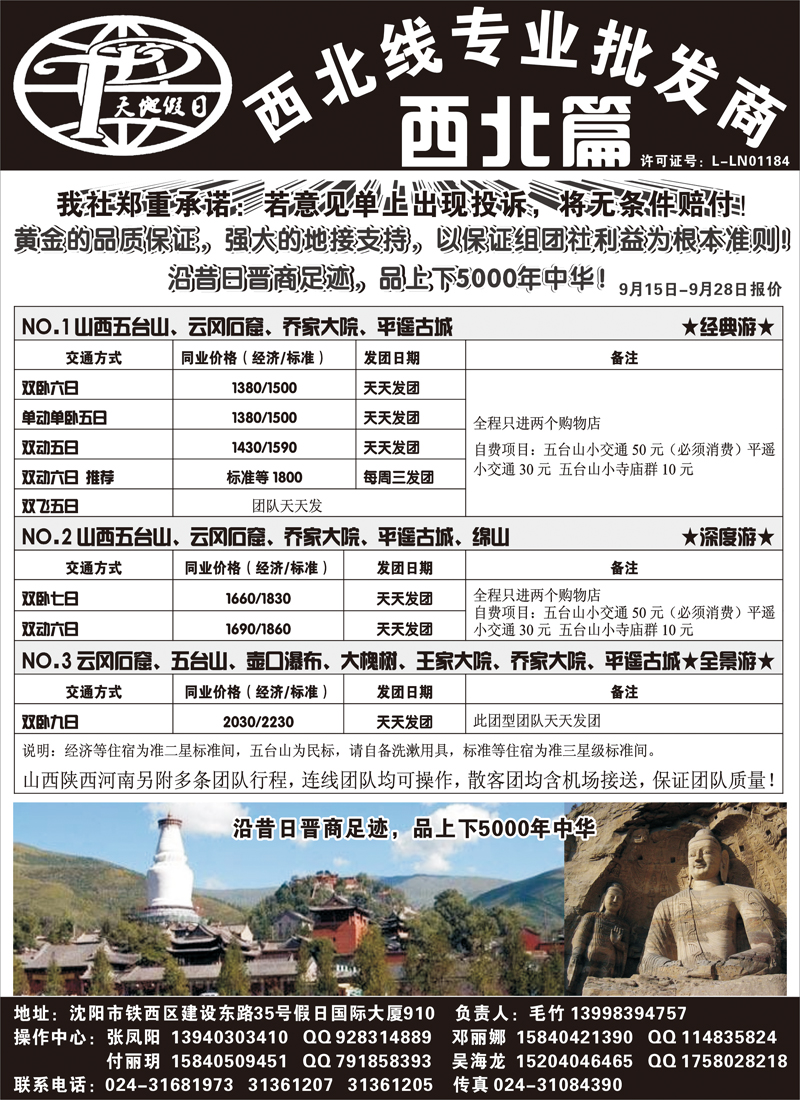 a-P40天地假日2