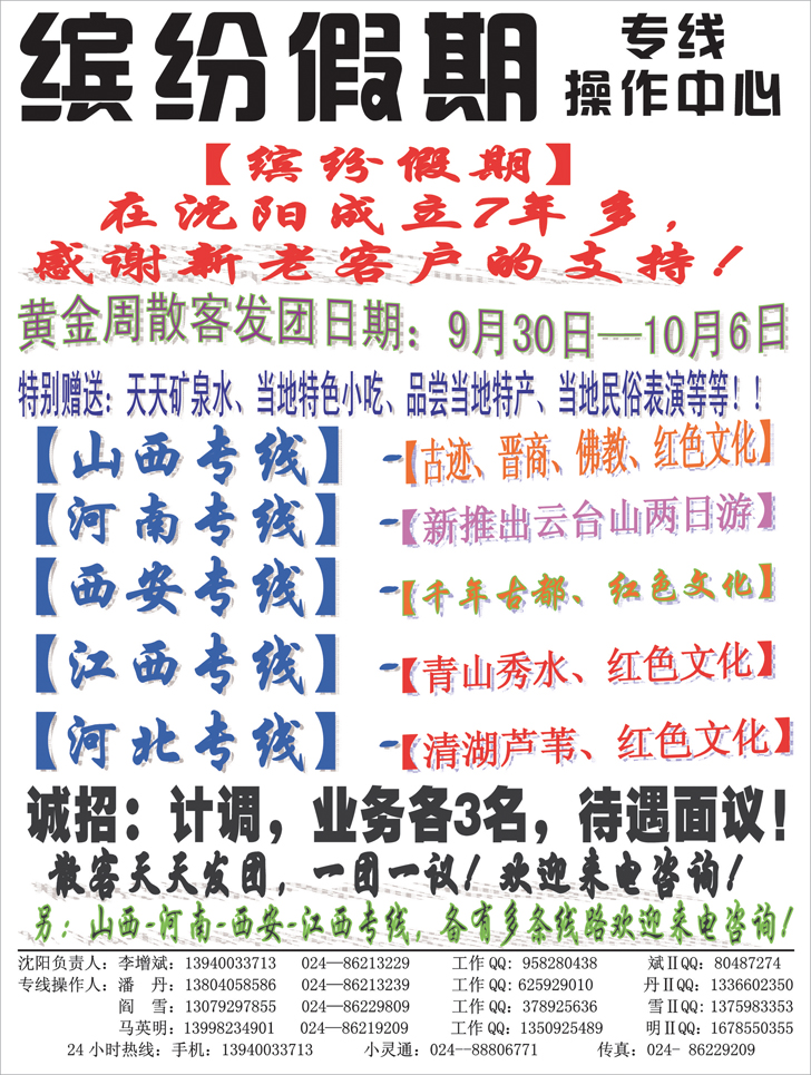 a-p44缤纷假期1