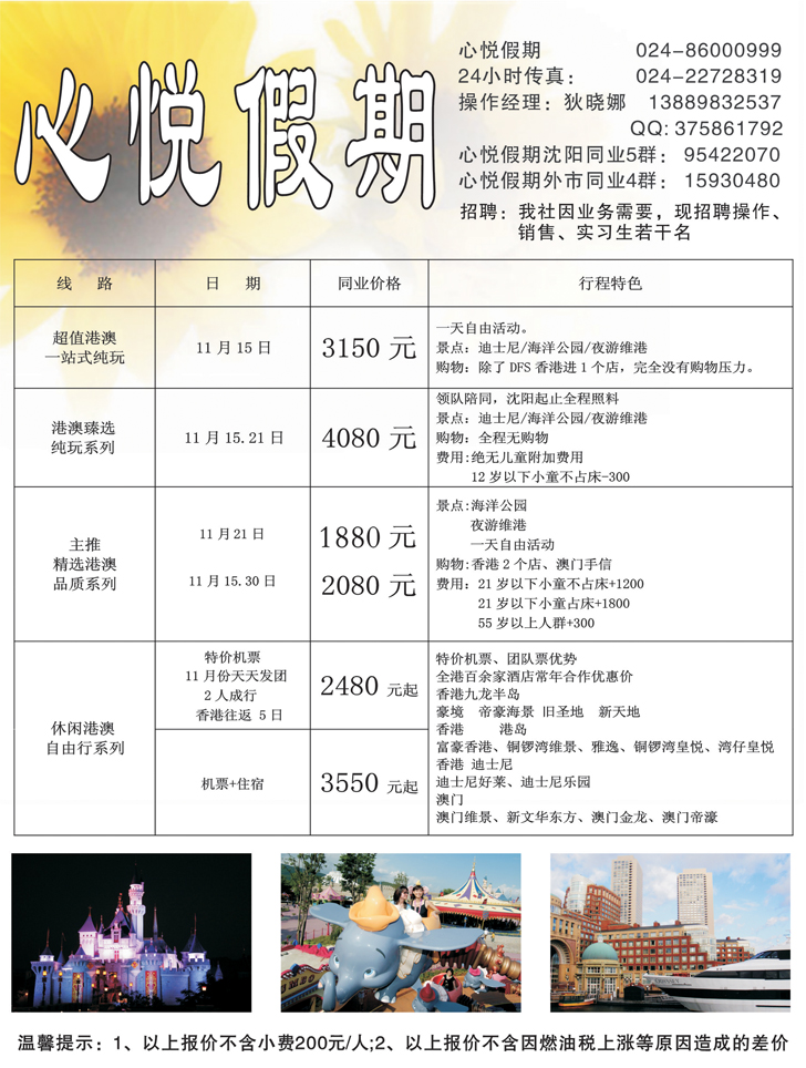 a-p11心悦假期黑白