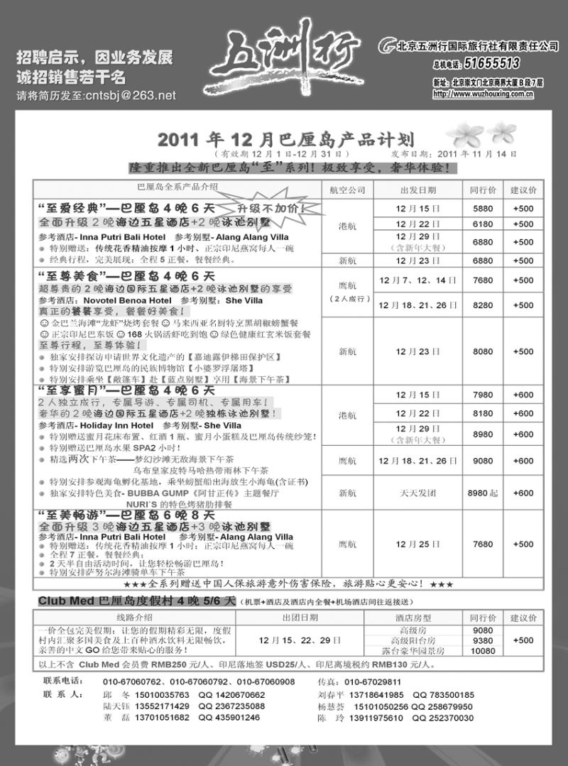 a-p40五洲行8