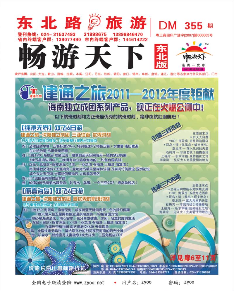 a-红版封面