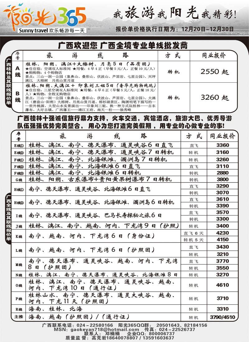 A-扉6