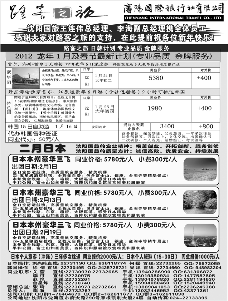 a-P17路客之旅2