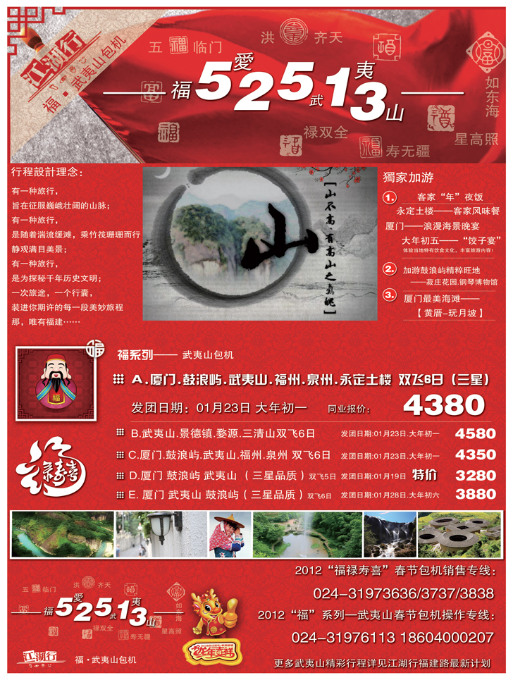 a-P9江湖行 黑白2