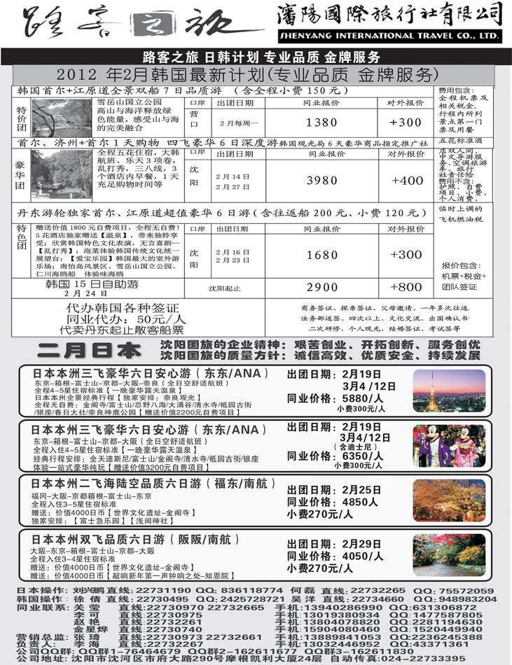 a-p11路客之旅2