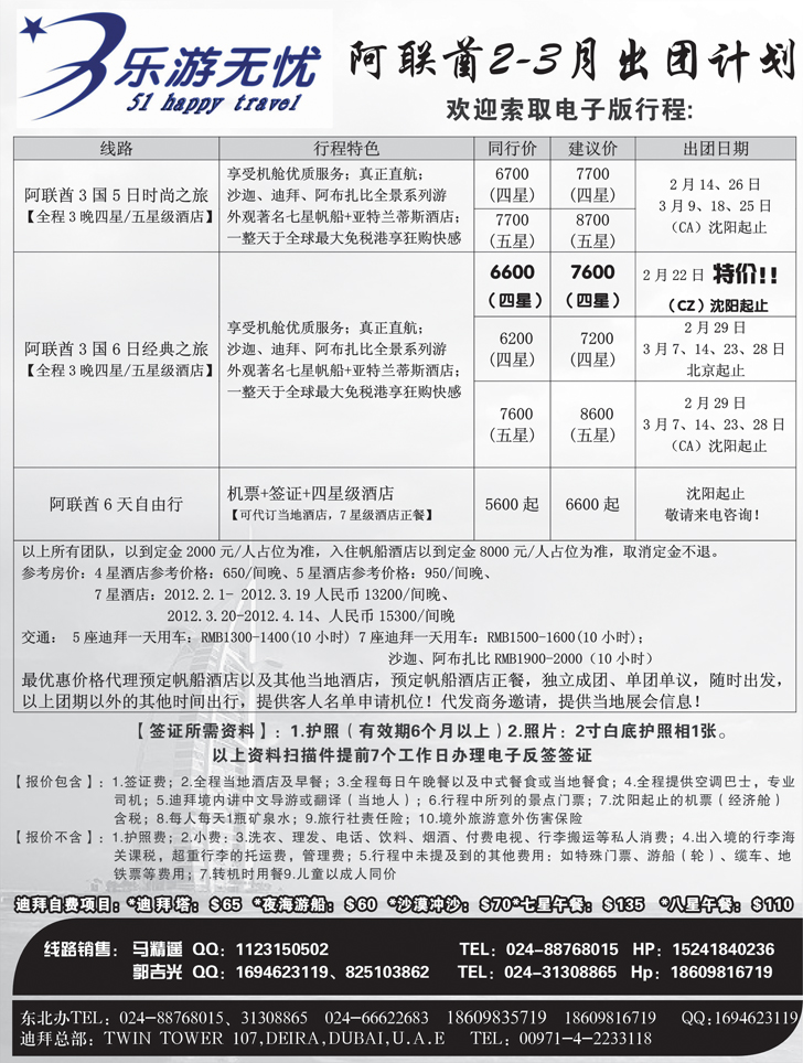 a-p13乐游无忧1