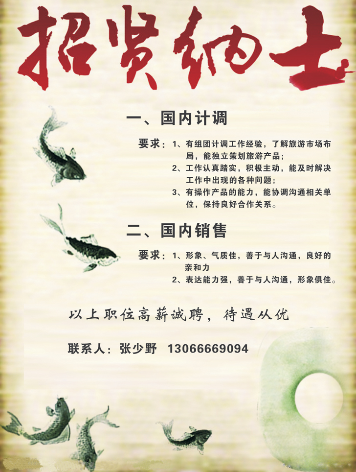 仟泰假日4