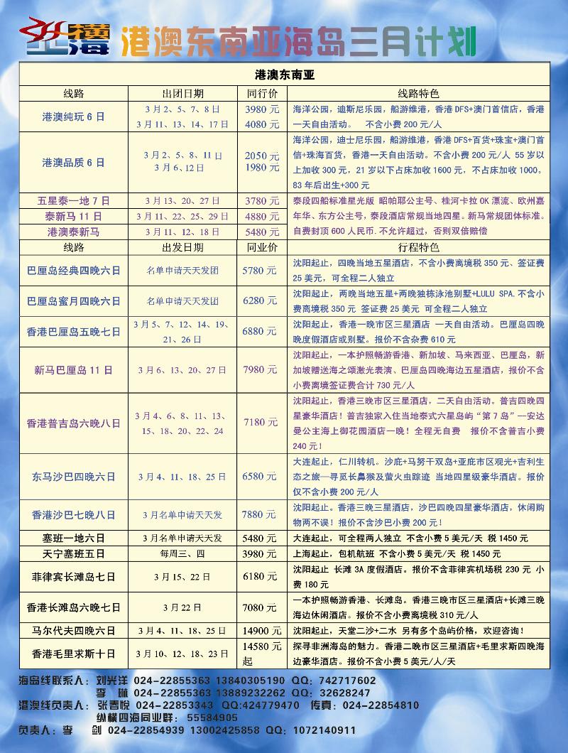 纵横四海a-c20