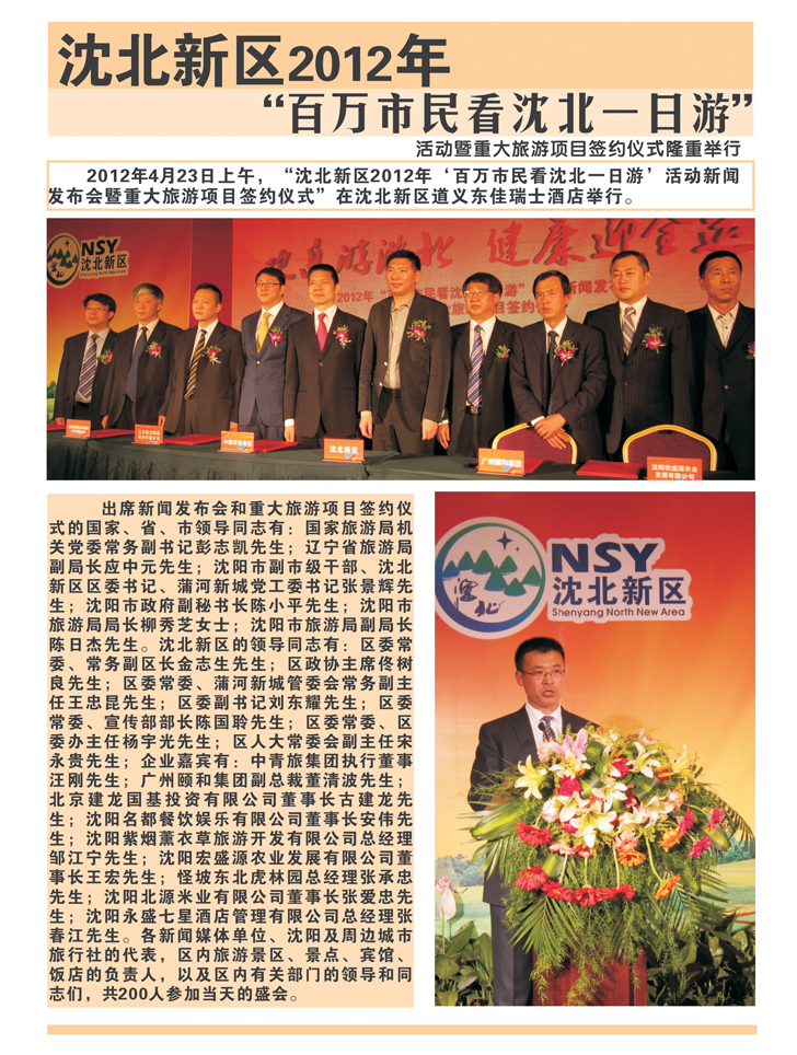 会议3