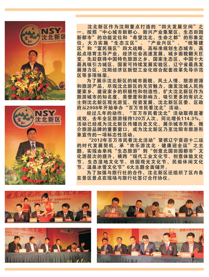 会议4