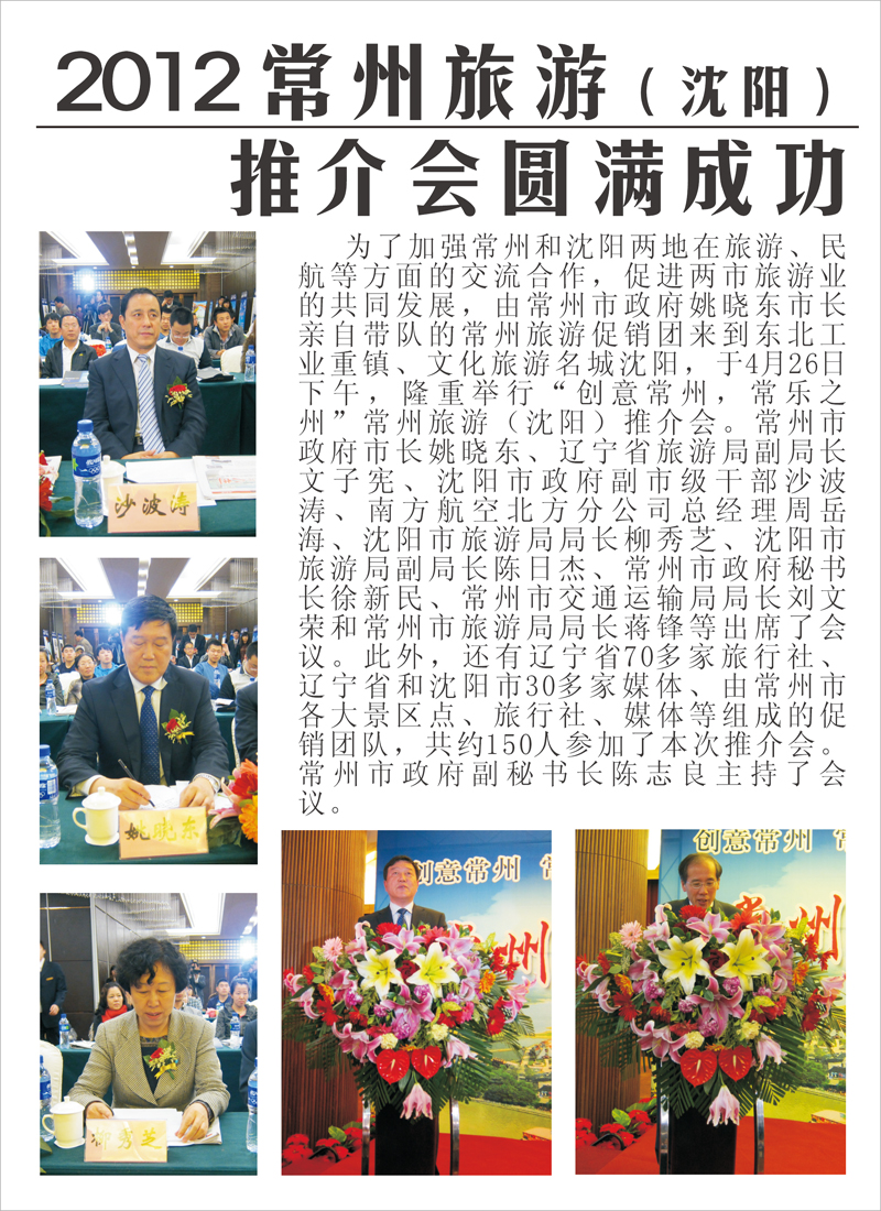 会议3