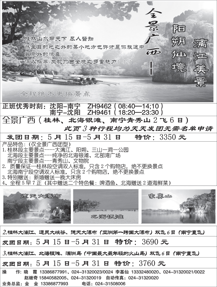 建通扉页1