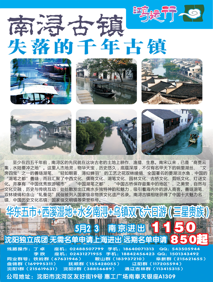 鸿运行3
