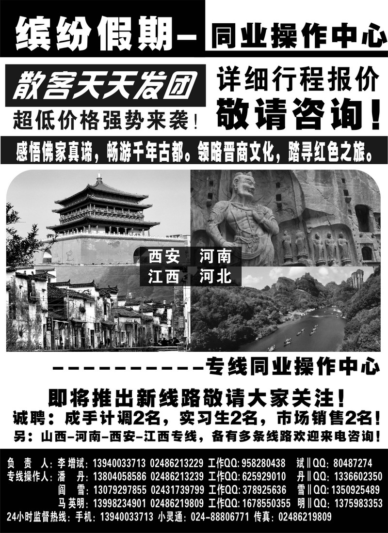 缤纷假期1