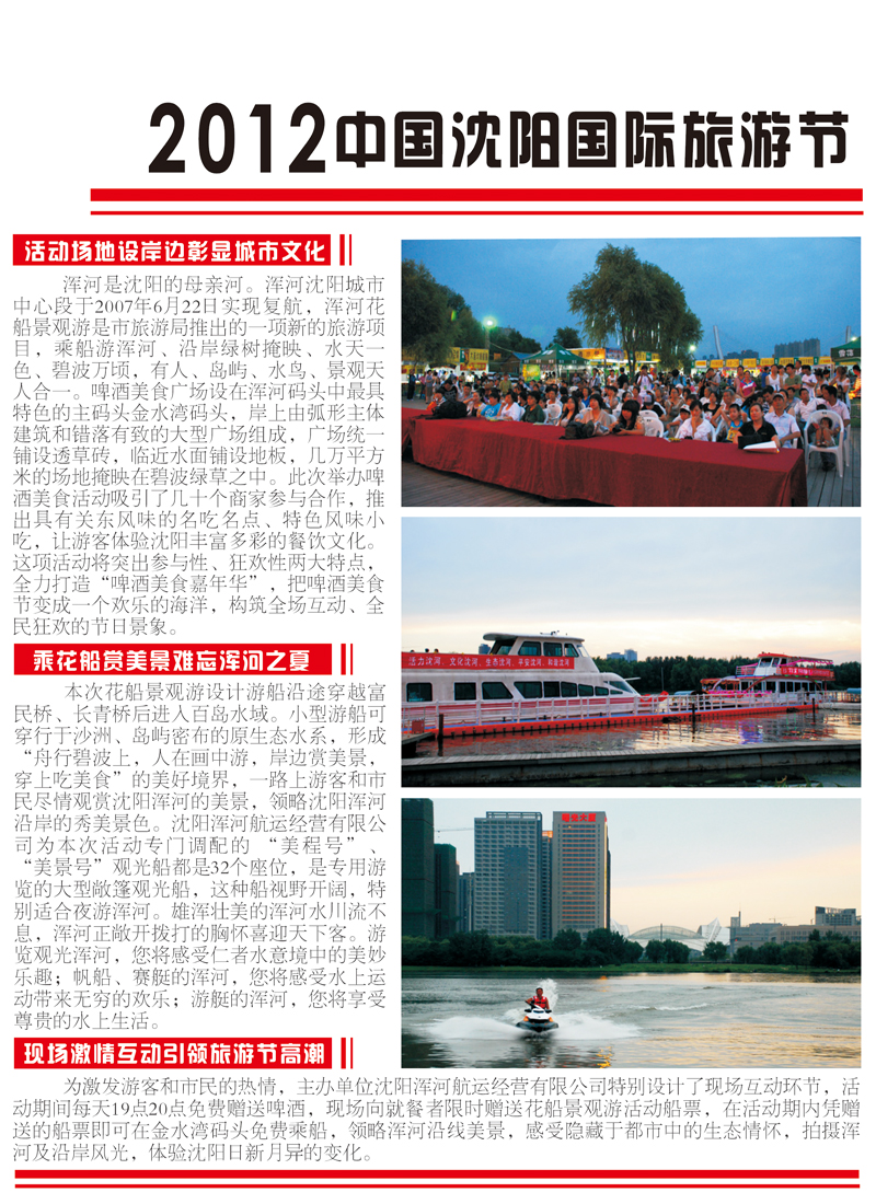 新闻 2