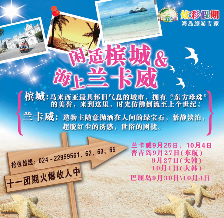 炫彩封面