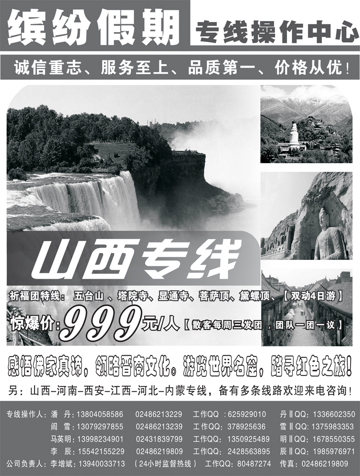 缤纷假期2