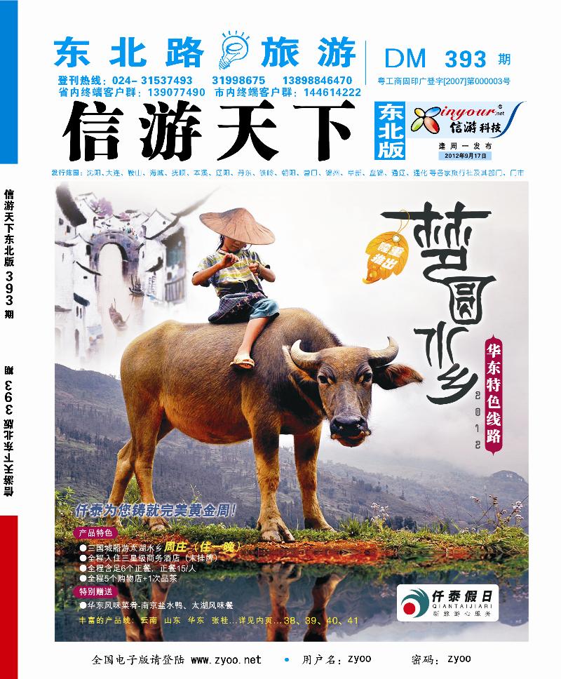 蓝版封面