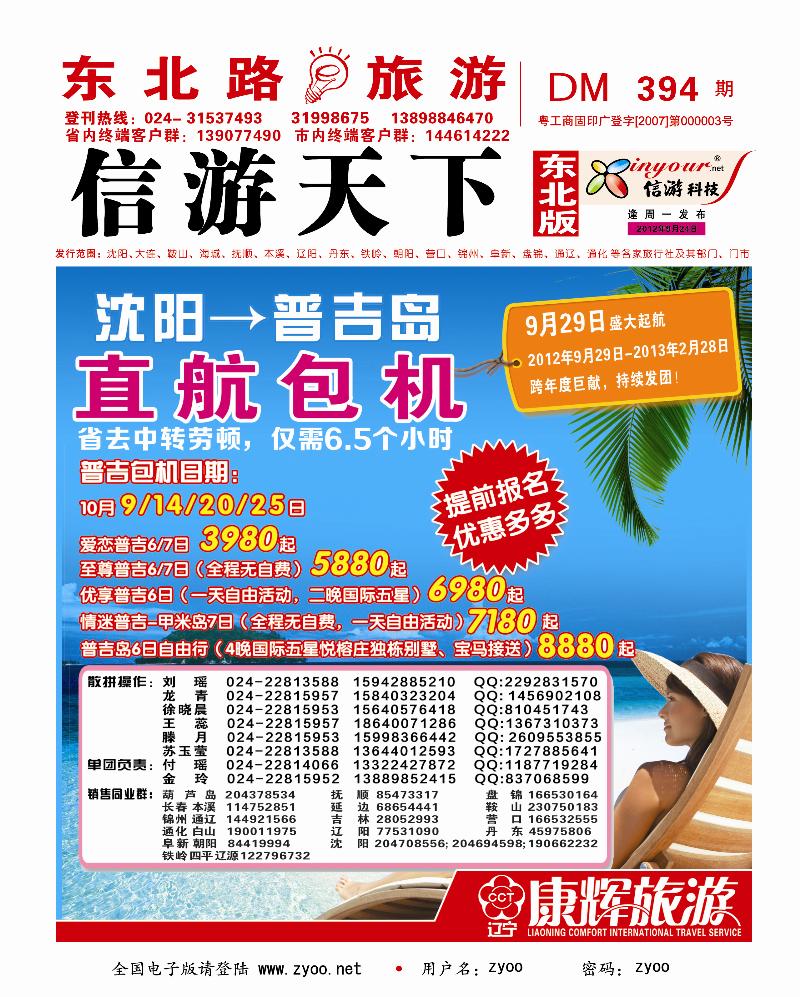 红版封面