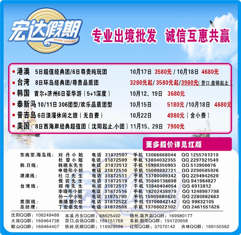 宏达封面