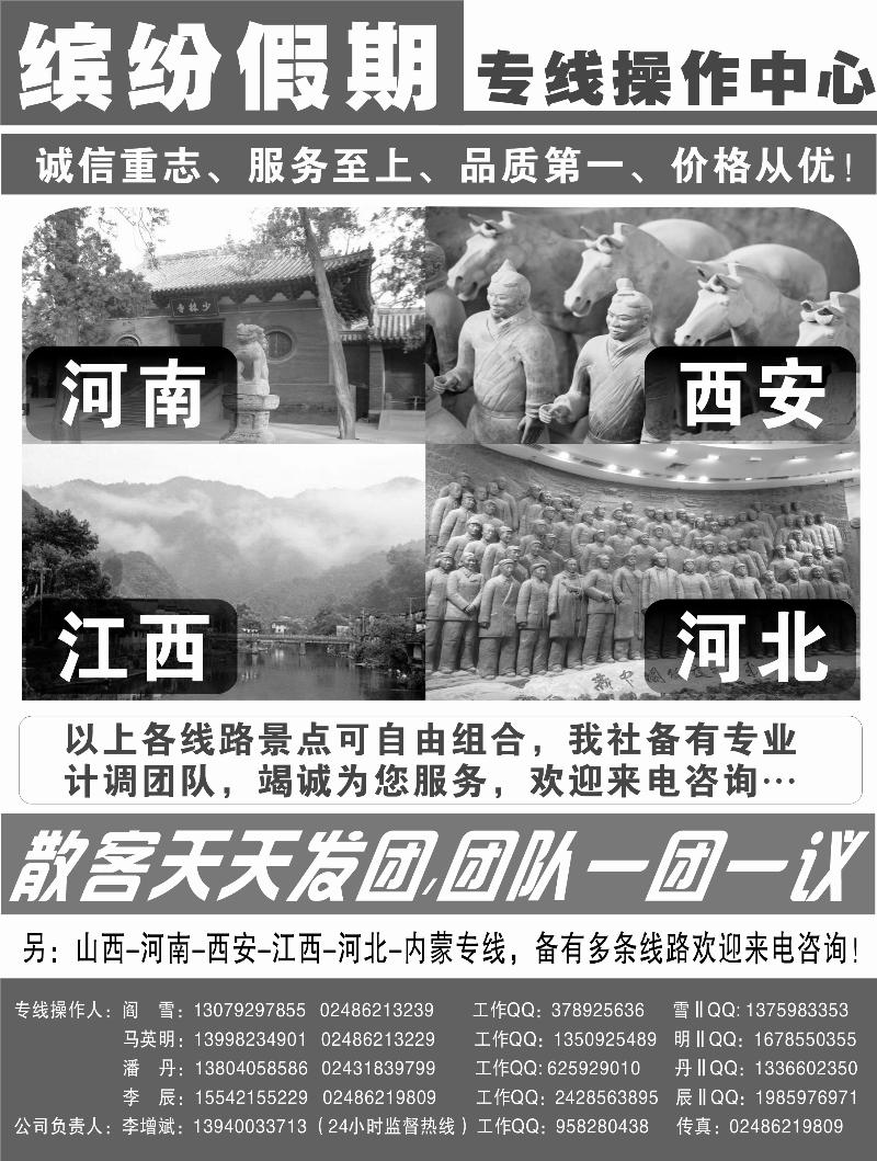 缤纷假期1