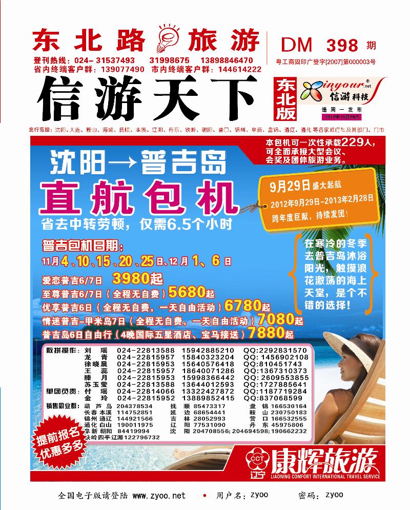 红版封面
