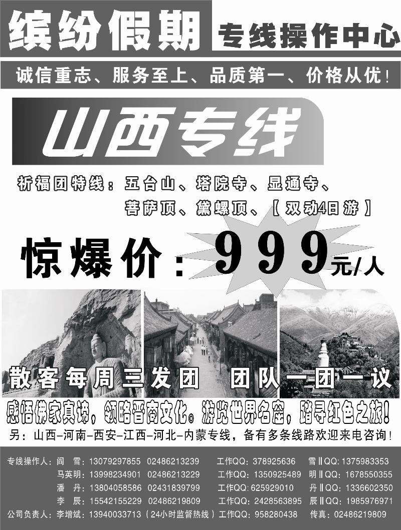 缤纷假期2