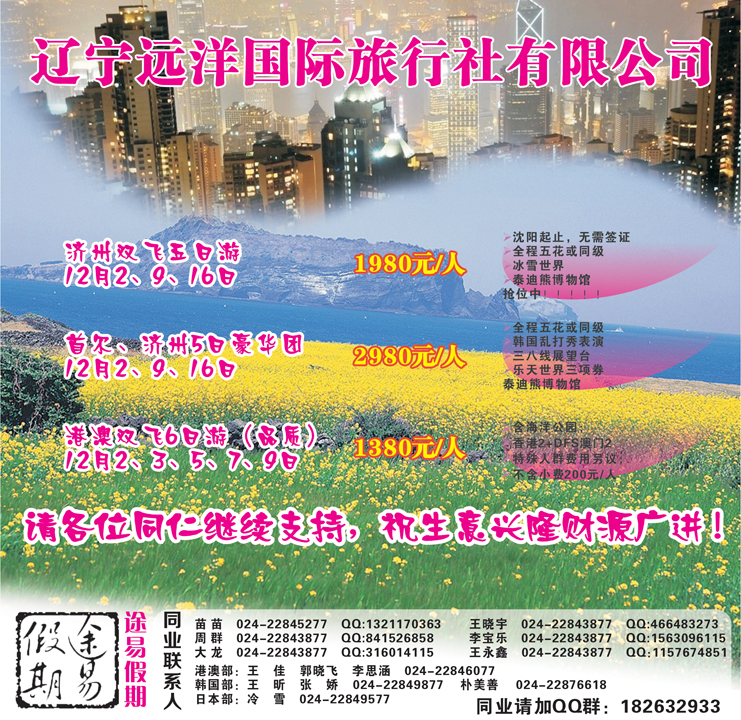 途易封面